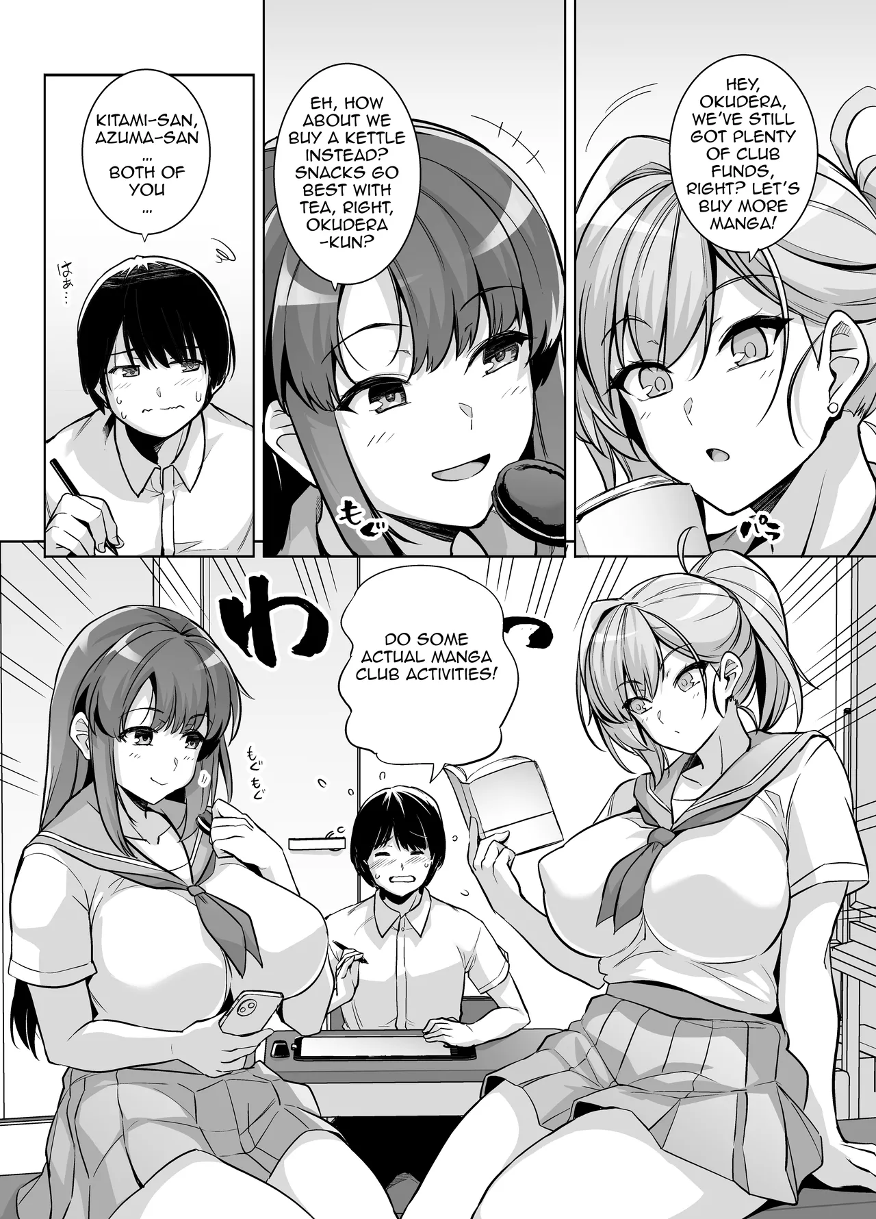 [Royal Bitch (Haruhisky)] AOHARU TORARE [English] 画像番号 2
