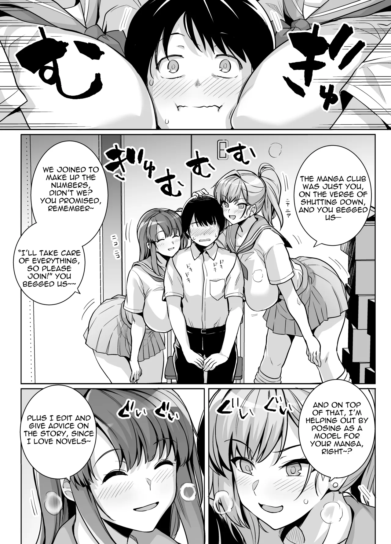 [Royal Bitch (Haruhisky)] AOHARU TORARE [English] 画像番号 4