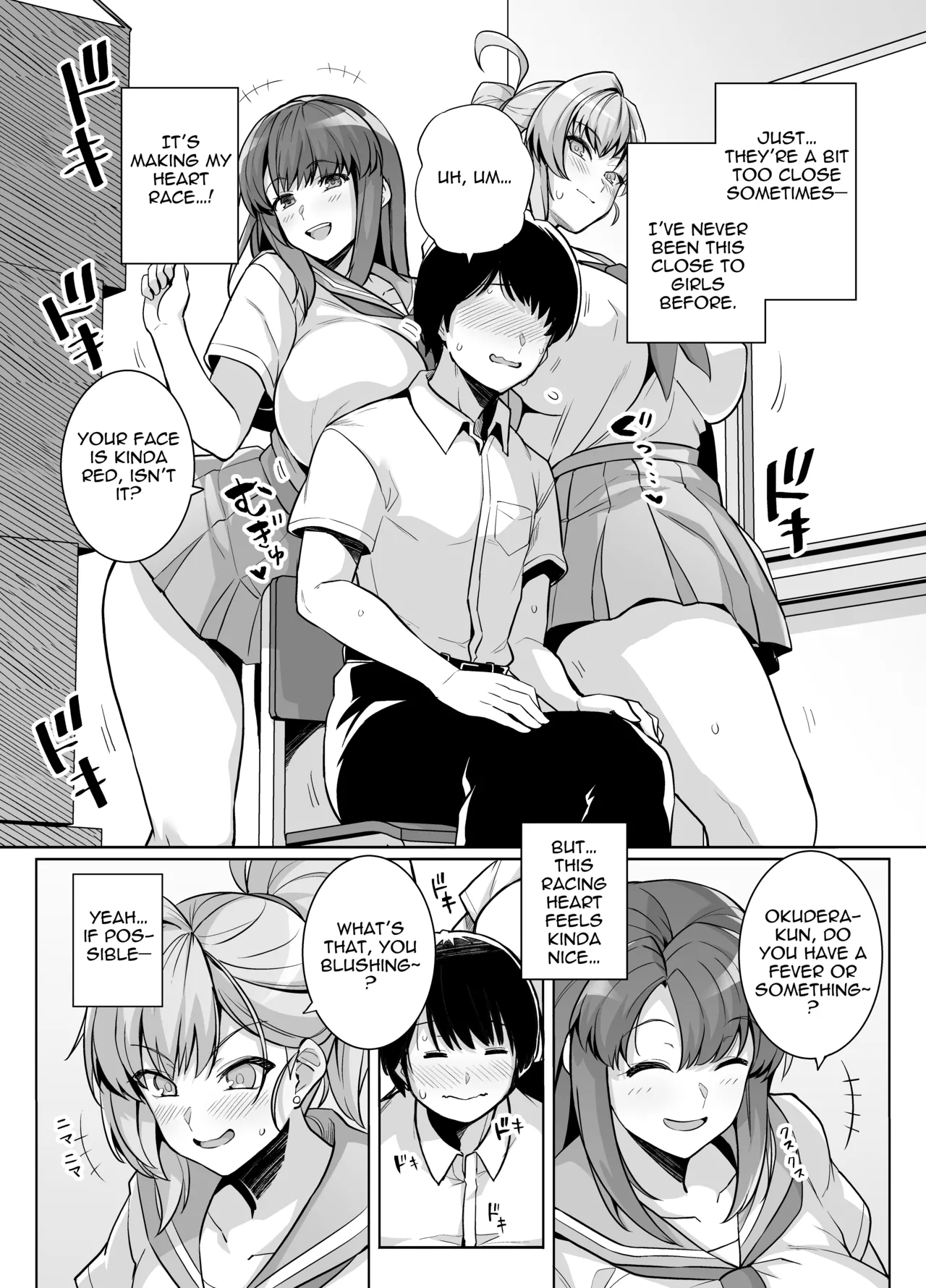 [Royal Bitch (Haruhisky)] AOHARU TORARE [English] 画像番号 8