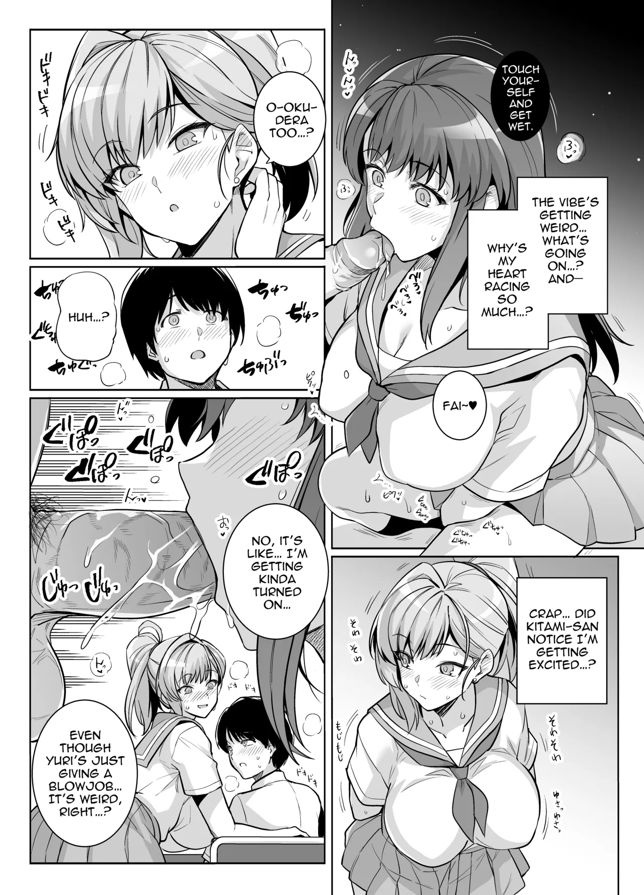 [Royal Bitch (Haruhisky)] AOHARU TORARE [English] 画像番号 15
