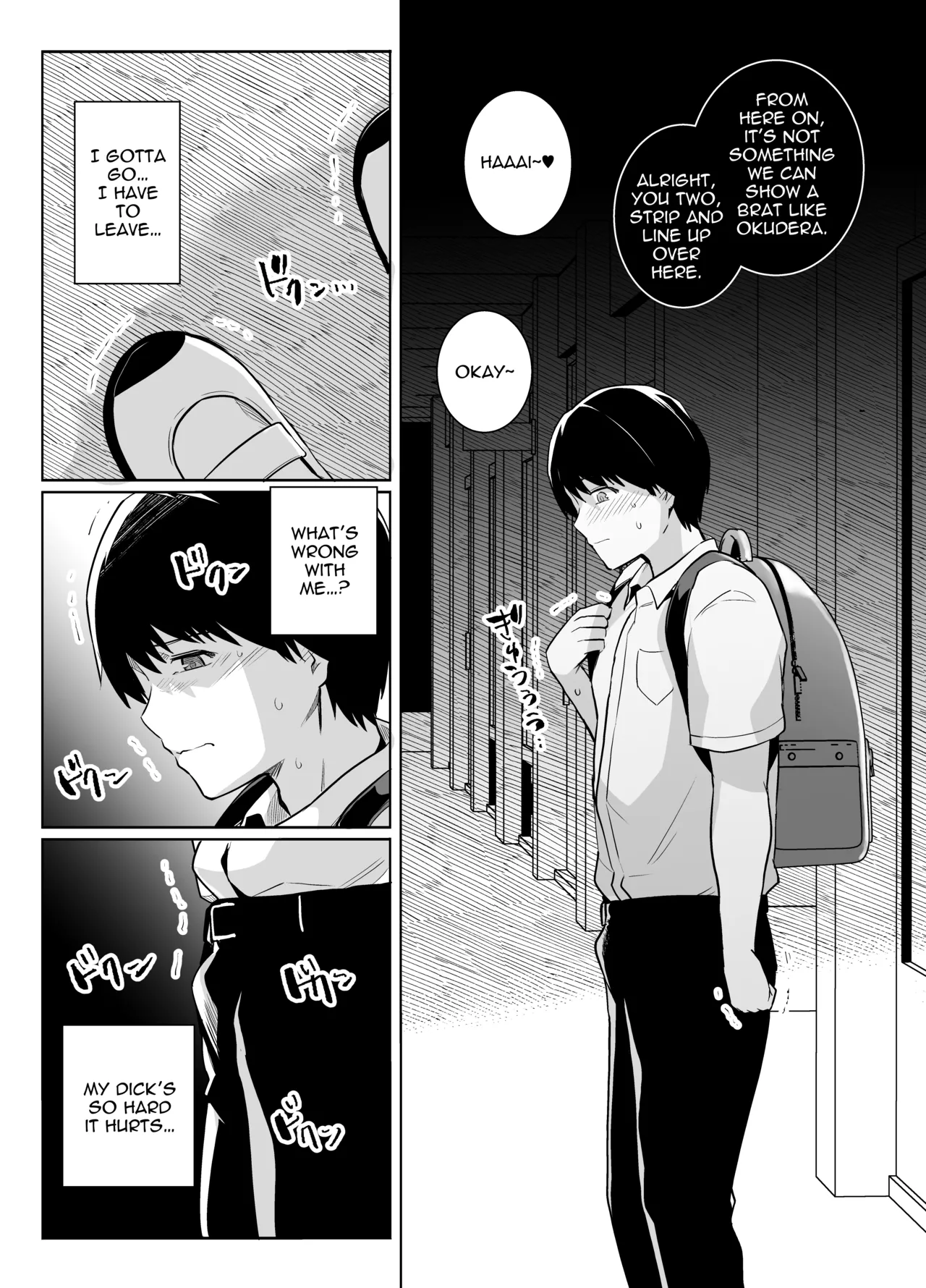 [Royal Bitch (Haruhisky)] AOHARU TORARE [English] 画像番号 21