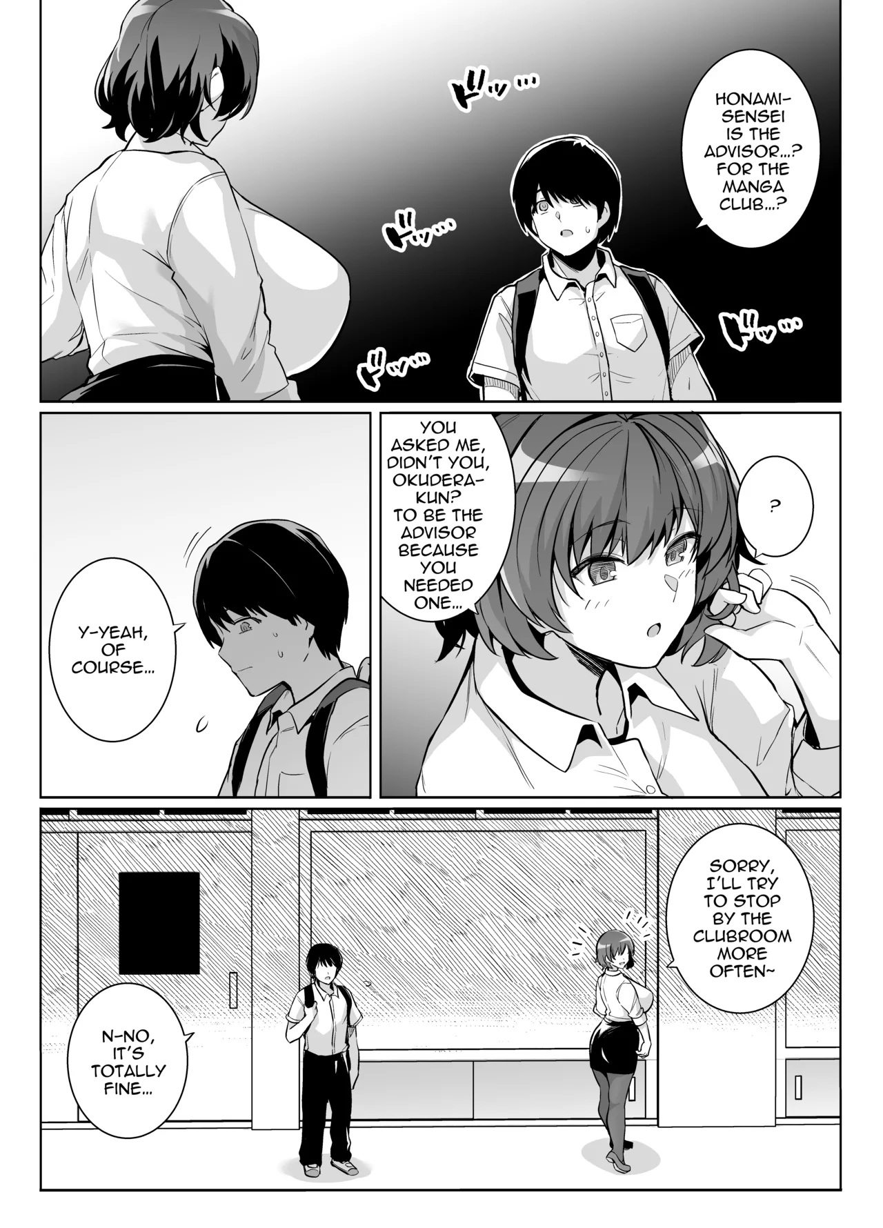 [Royal Bitch (Haruhisky)] AOHARU TORARE [English] 画像番号 23