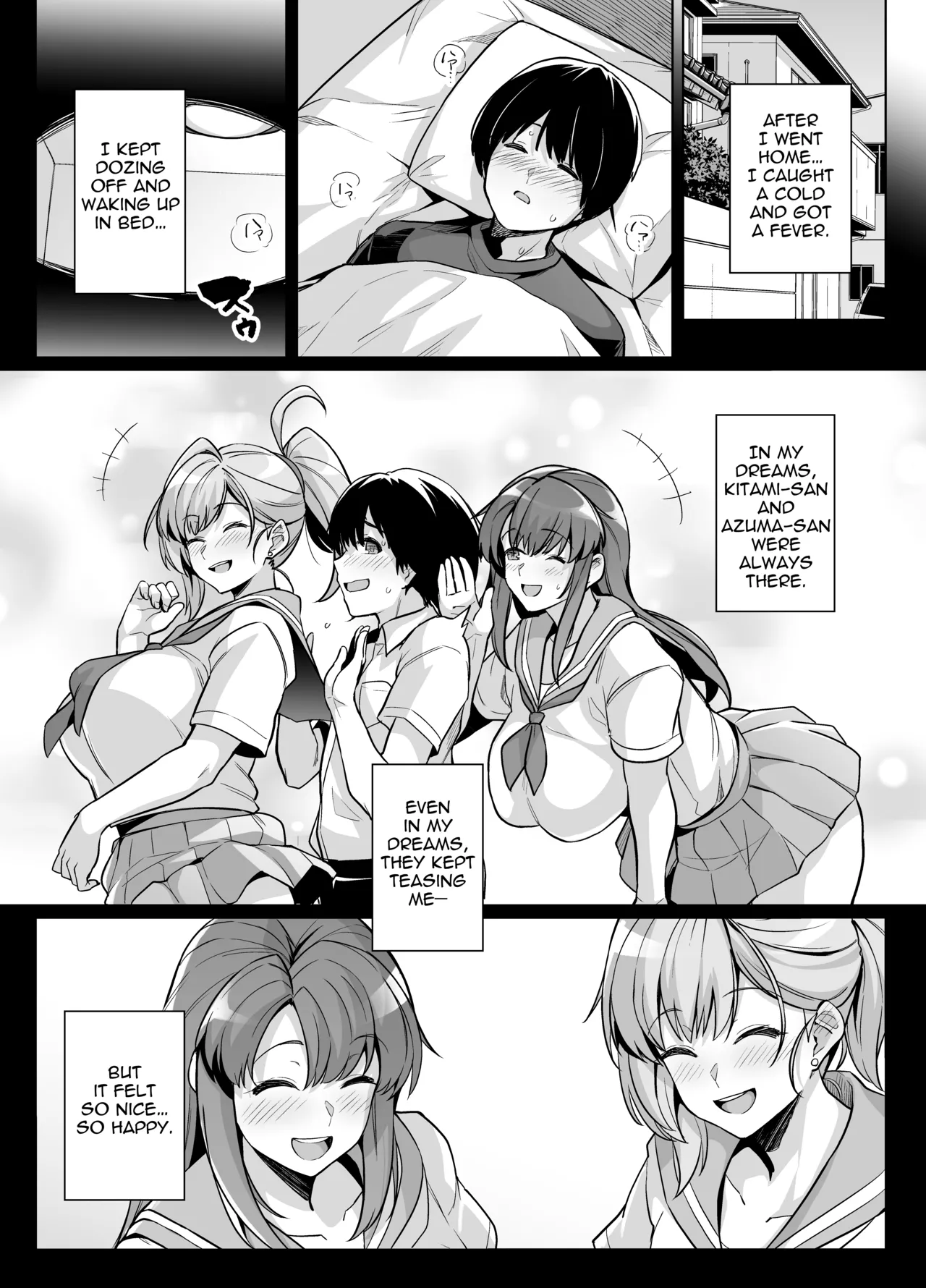 [Royal Bitch (Haruhisky)] AOHARU TORARE [English] 画像番号 38