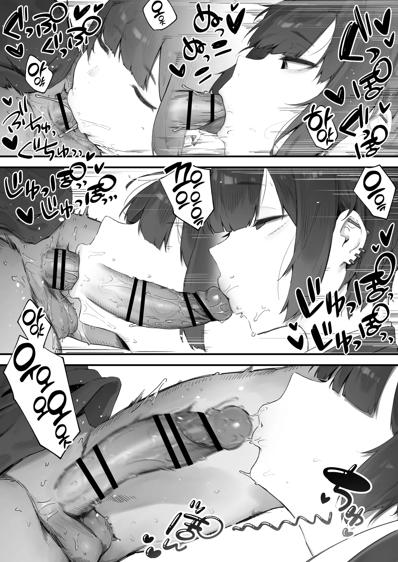 [Nigiri Usagi] Seito ni Juusho ga Baretanda ga Owatta Kamoshiren 1-3 | 학생한테 집 주소를 들켰는데 아무래도 망한 거 같다 [Korean] [Team Edge] [Ongoing] 图片编号 24