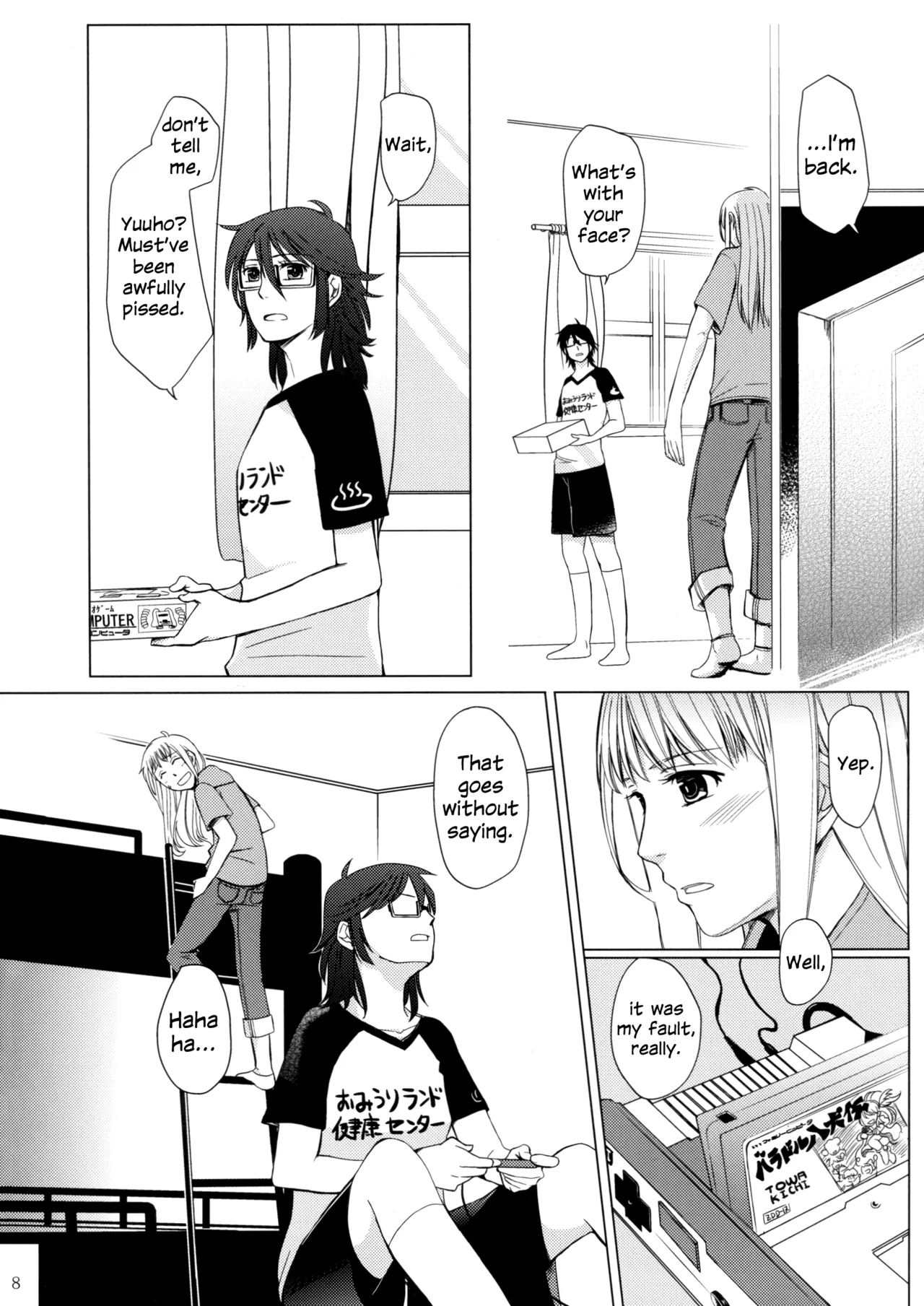 (GirlsLoveFestival11) [No.3 (Kamonasu, Sakuraba, Yuyuki)] Meteora (Hayate x Blade) [English] 7eme image