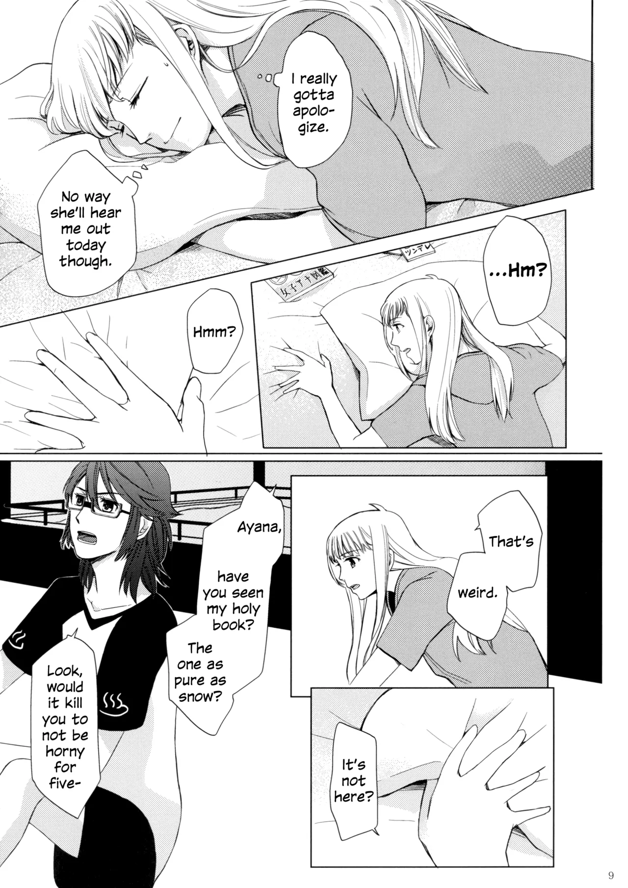 (GirlsLoveFestival11) [No.3 (Kamonasu, Sakuraba, Yuyuki)] Meteora (Hayate x Blade) [English] 8eme image