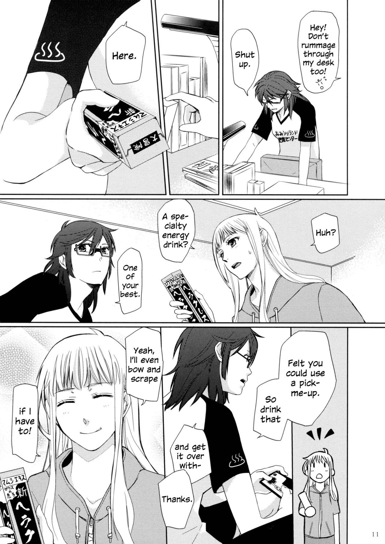 (GirlsLoveFestival11) [No.3 (Kamonasu, Sakuraba, Yuyuki)] Meteora (Hayate x Blade) [English] 10eme image