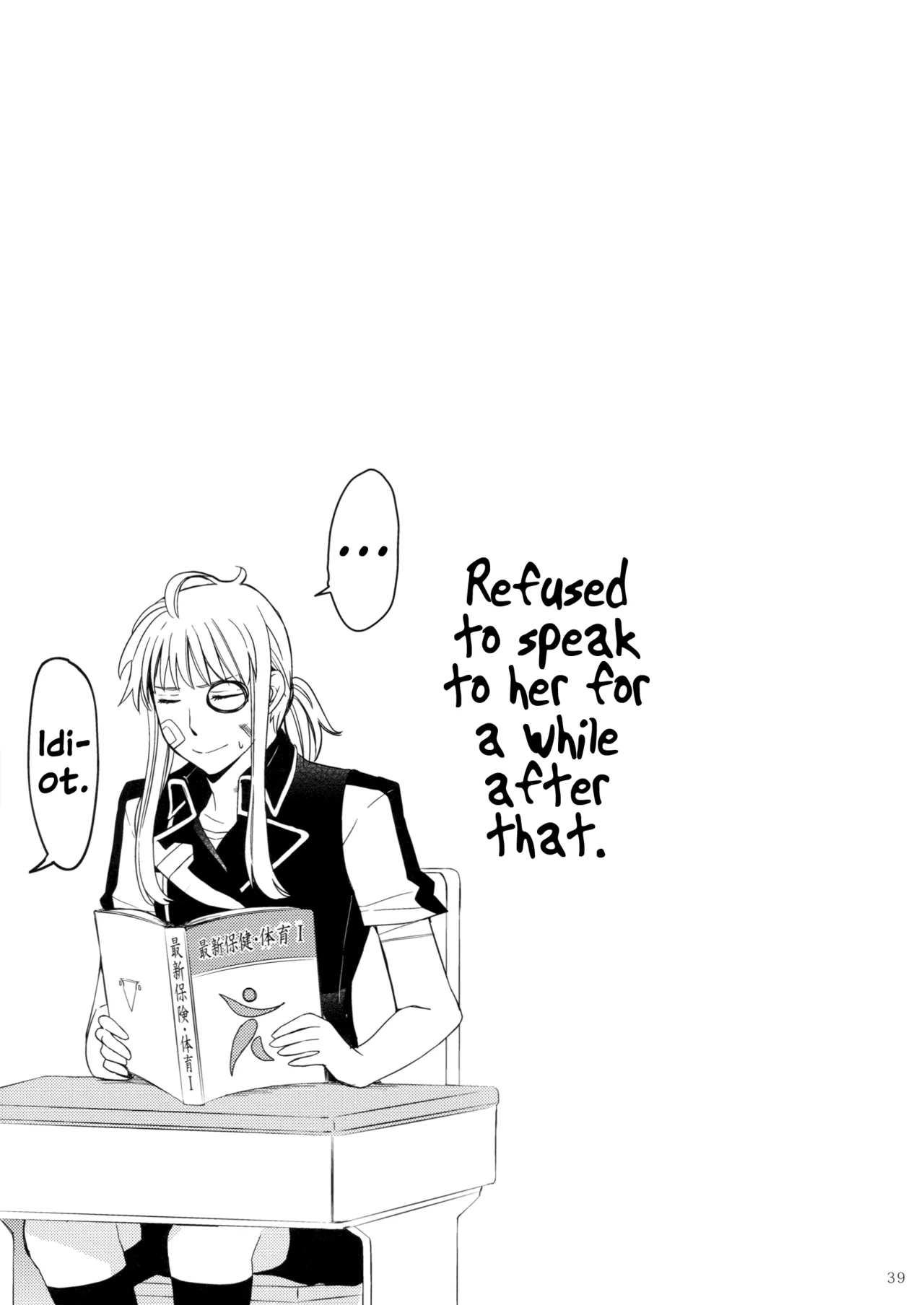 (GirlsLoveFestival11) [No.3 (Kamonasu, Sakuraba, Yuyuki)] Meteora (Hayate x Blade) [English] 38eme image