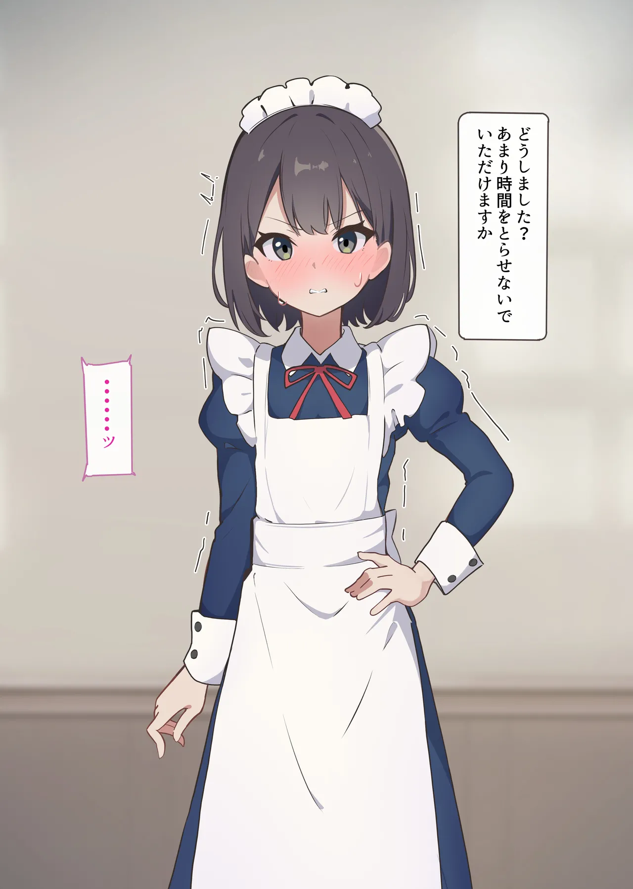 [Namekonoko] Manipulation Karuta "Ke: Devoted Peeing Maid" Part 1 19eme image