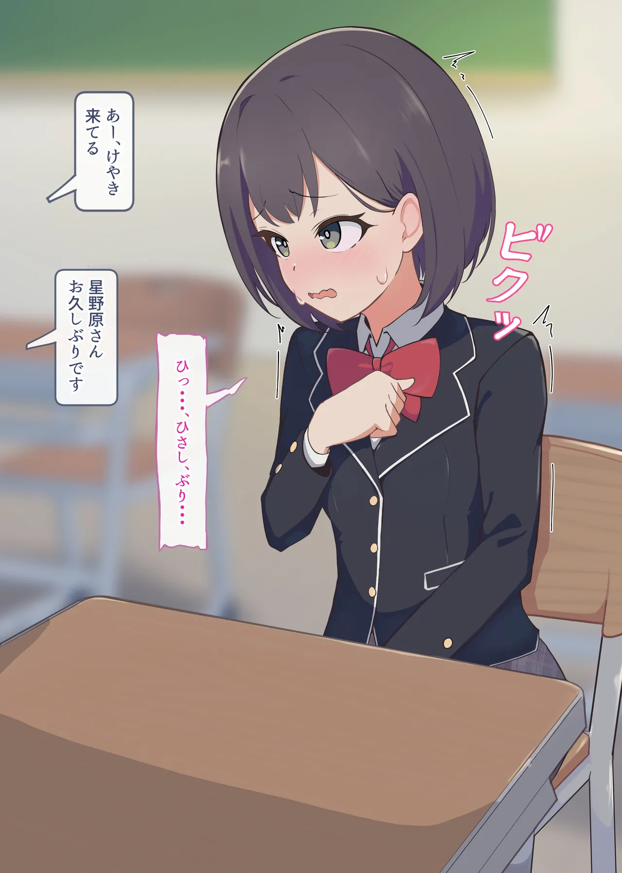 [Namekonoko] Manipulation Karuta "Ke: Devoted Peeing Maid" Part 1 40eme image