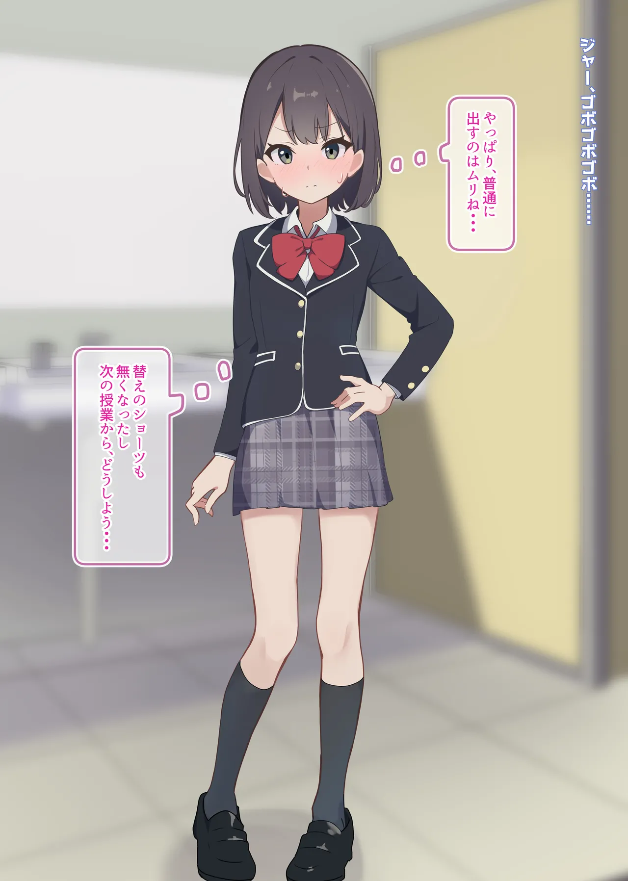 [Namekonoko] Manipulation Karuta "Ke: Devoted Peeing Maid" Part 1 47eme image