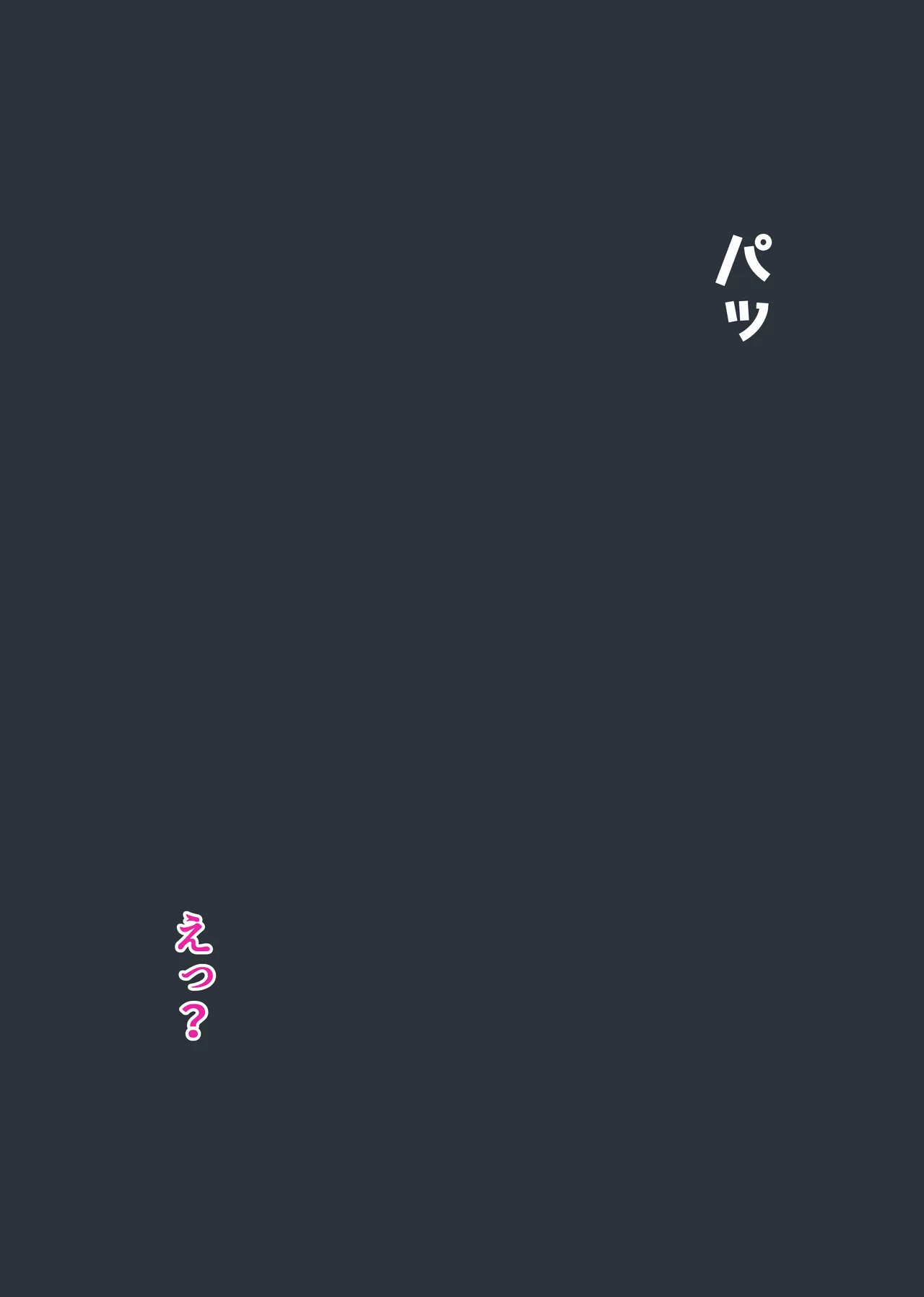 [Namekonoko] Manipulation Karuta "Ke: Devoted Peeing Maid" Part 2 이미지 번호 16