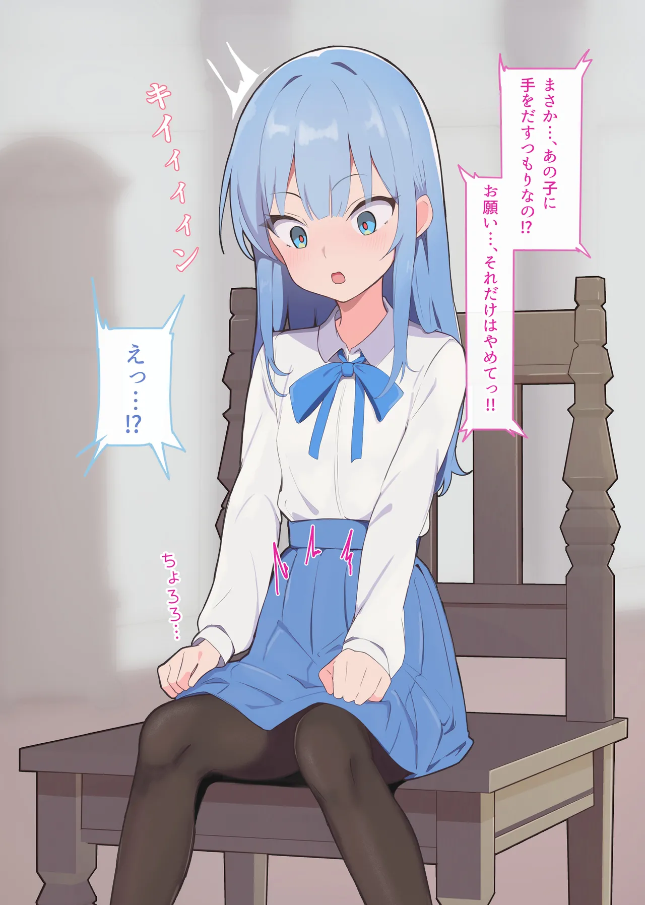 [Namekonoko] Manipulation Karuta "Ke: Devoted Peeing Maid" Part 2 이미지 번호 24