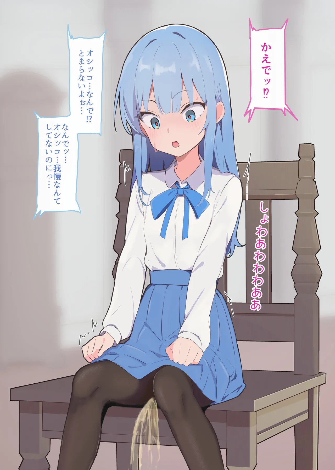 [Namekonoko] Manipulation Karuta "Ke: Devoted Peeing Maid" Part 2 이미지 번호 25