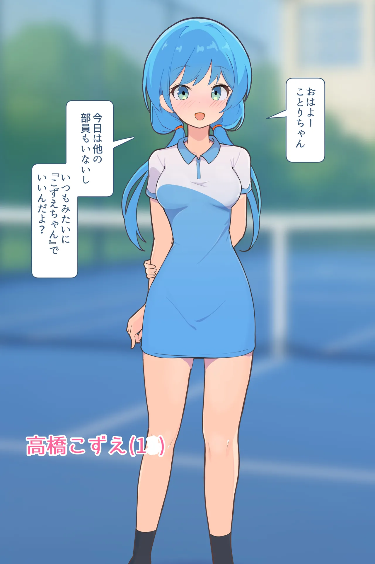 [Namekonoko] Puppet Karuta "I love this smell..." Part 1 image number 2