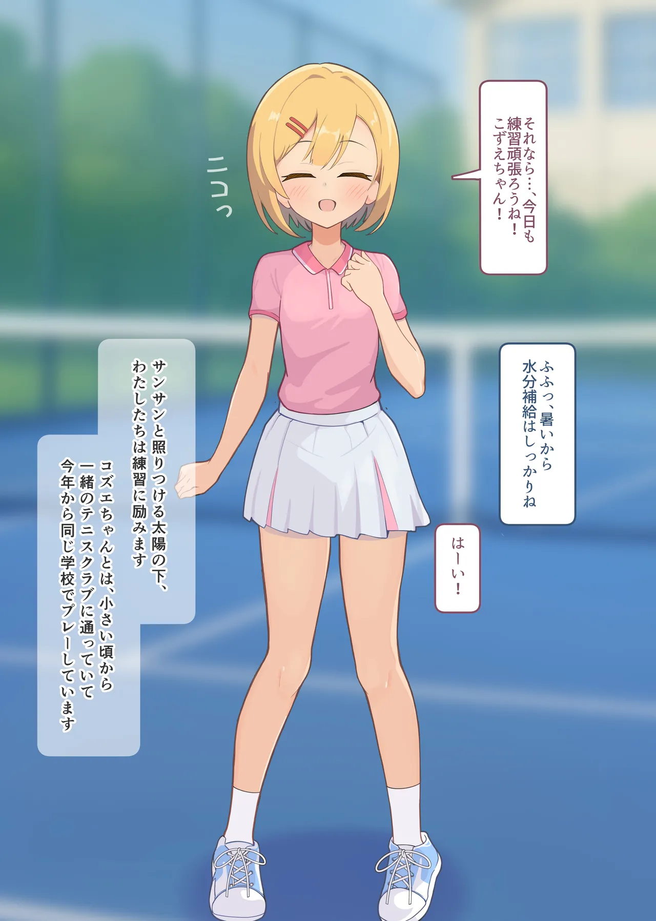 [Namekonoko] Puppet Karuta "I love this smell..." Part 1 image number 3