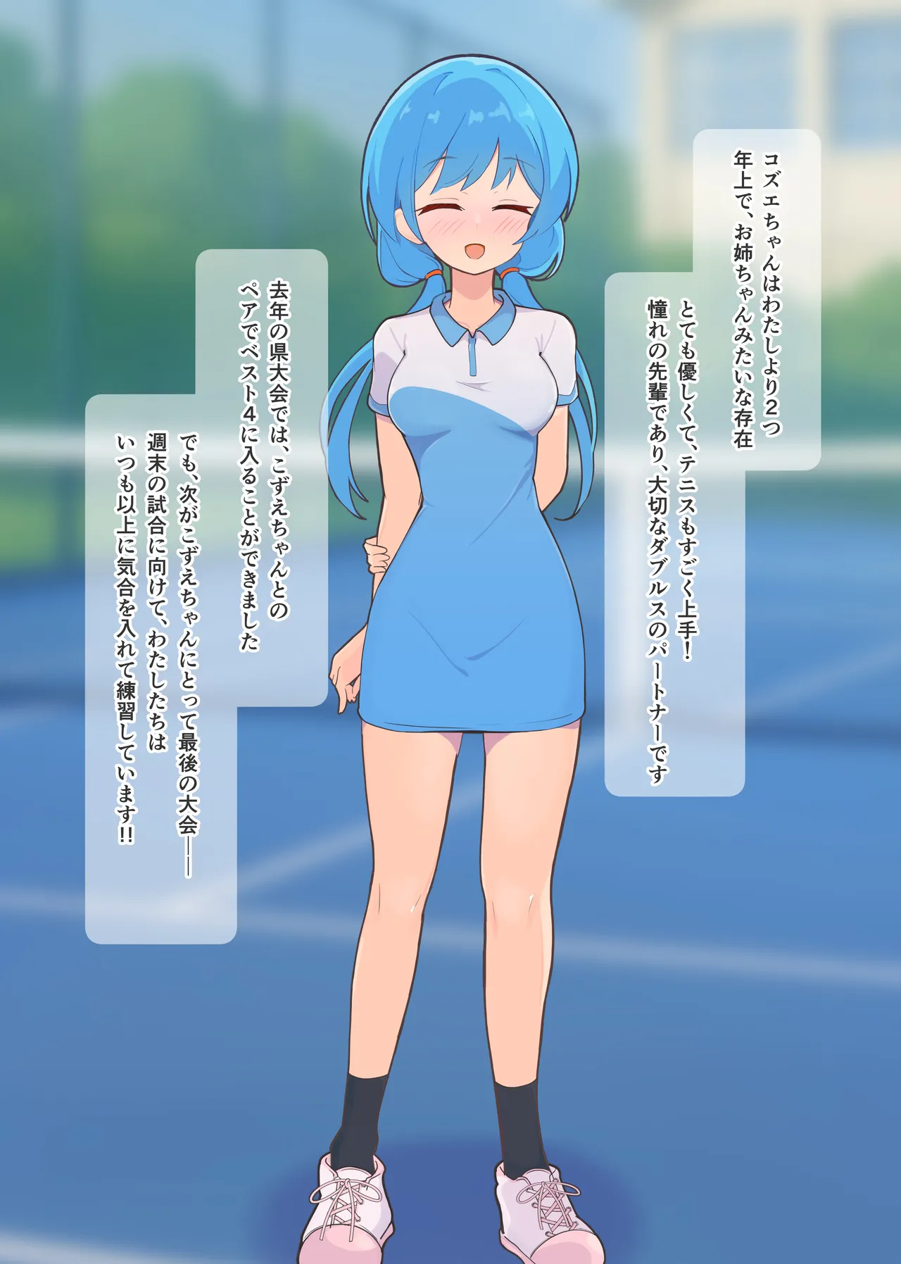 [Namekonoko] Puppet Karuta "I love this smell..." Part 1 image number 4