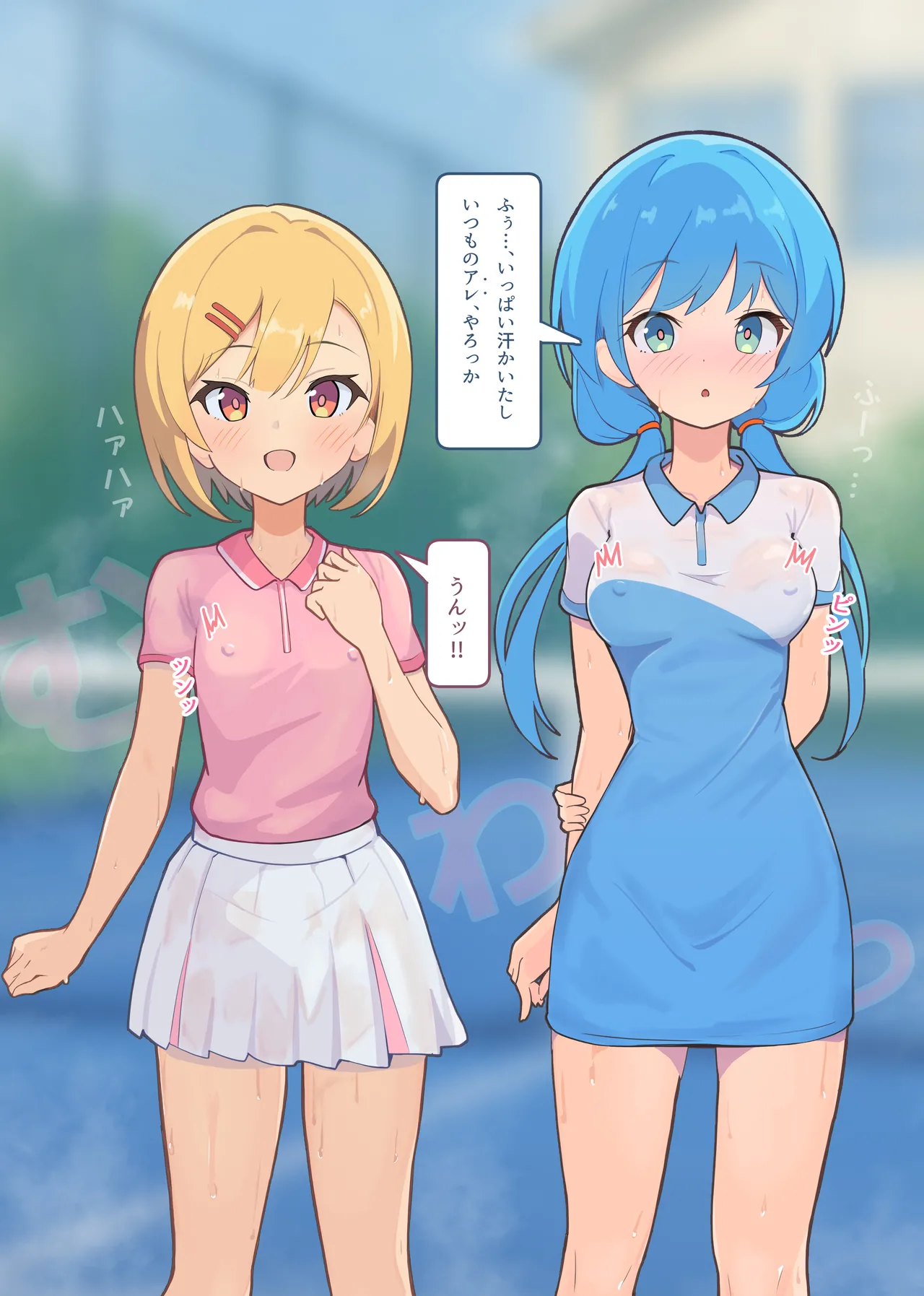 [Namekonoko] Puppet Karuta "I love this smell..." Part 1 image number 5