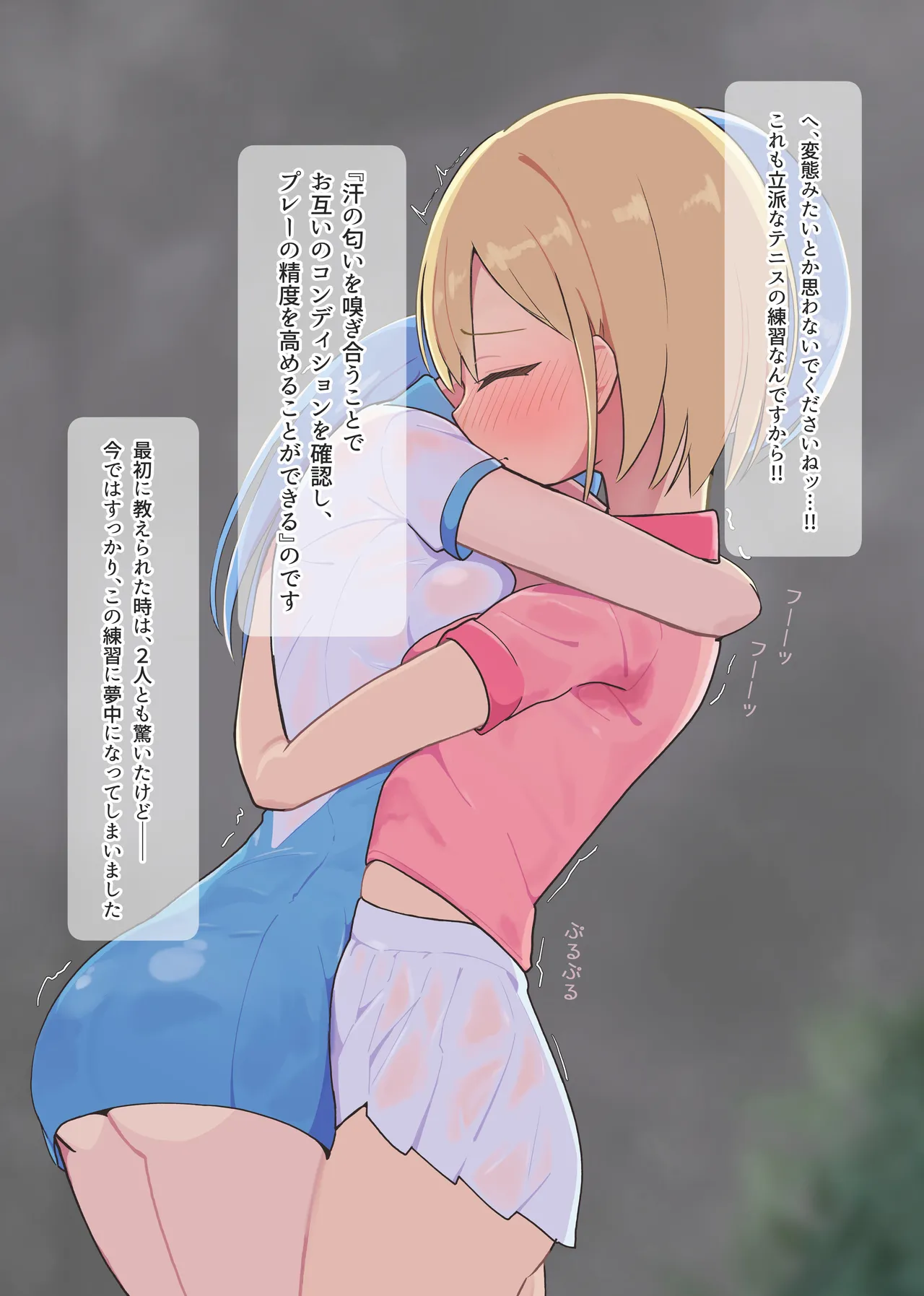 [Namekonoko] Puppet Karuta "I love this smell..." Part 1 image number 8