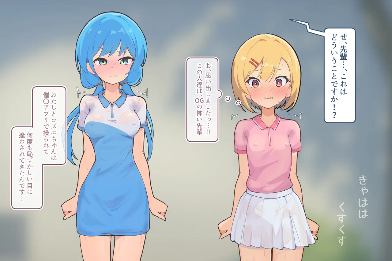 [Namekonoko] Puppet Karuta "I love this smell..." Part 1 image number 23