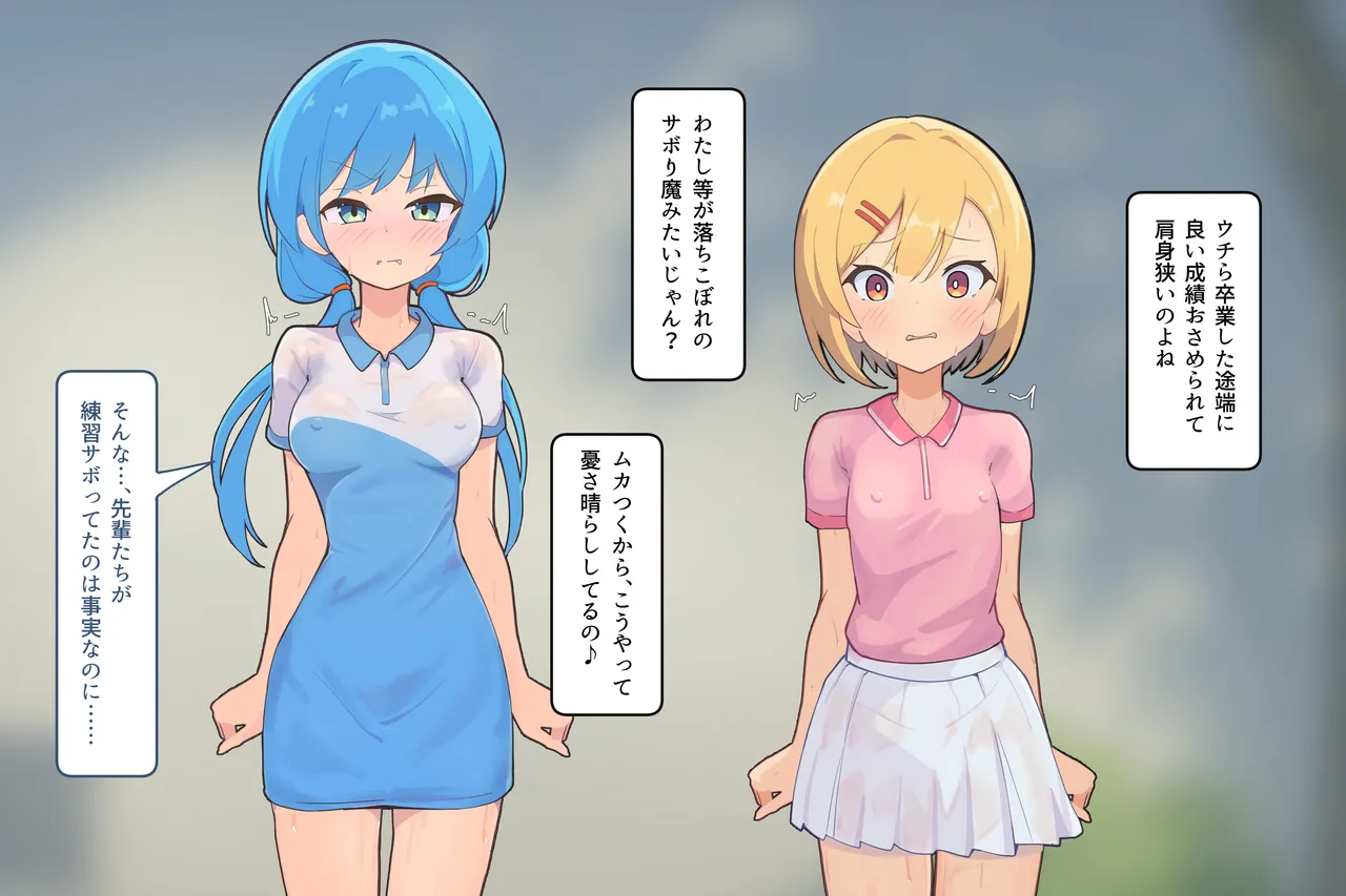 [Namekonoko] Puppet Karuta "I love this smell..." Part 1 image number 24