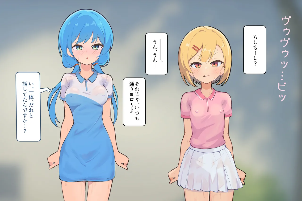 [Namekonoko] Puppet Karuta "I love this smell..." Part 1 image number 25