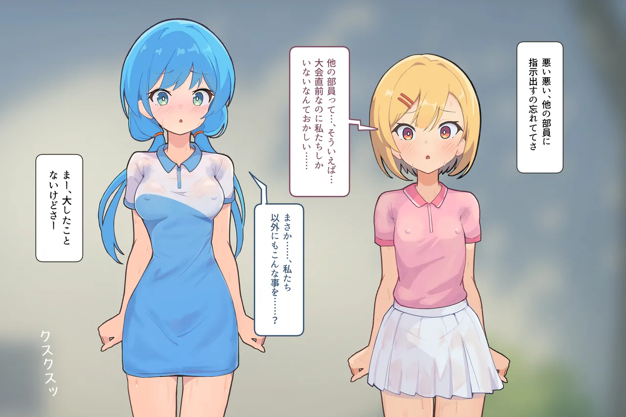 [Namekonoko] Puppet Karuta "I love this smell..." Part 1 image number 26