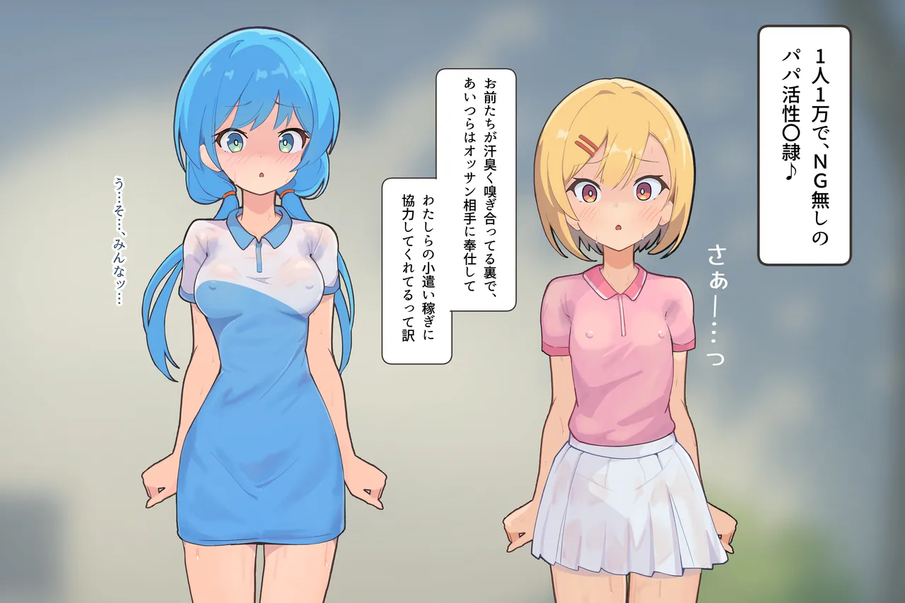 [Namekonoko] Puppet Karuta "I love this smell..." Part 1 image number 27