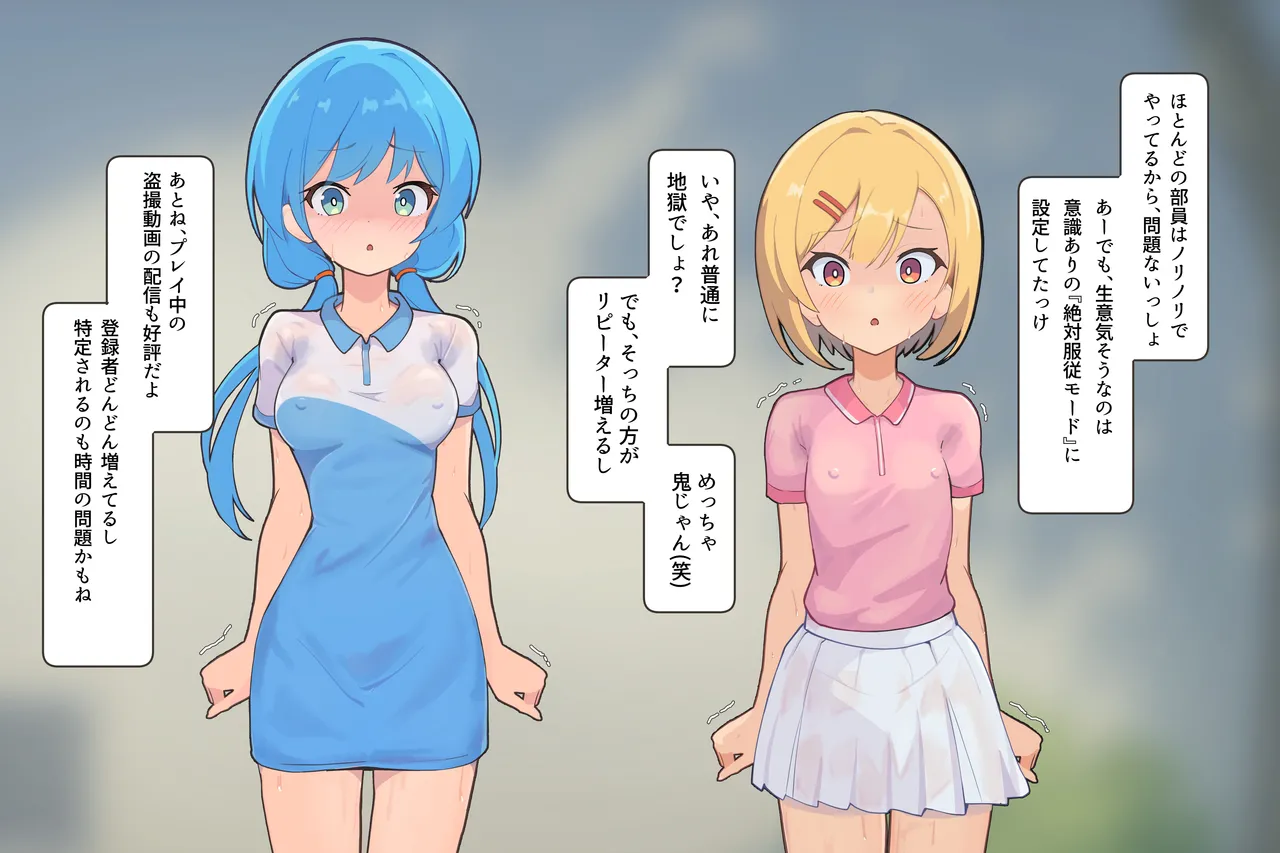 [Namekonoko] Puppet Karuta "I love this smell..." Part 1 image number 28