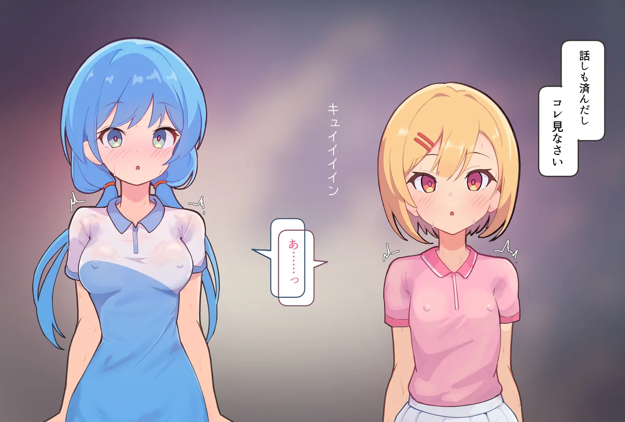 [Namekonoko] Puppet Karuta "I love this smell..." Part 1 image number 31