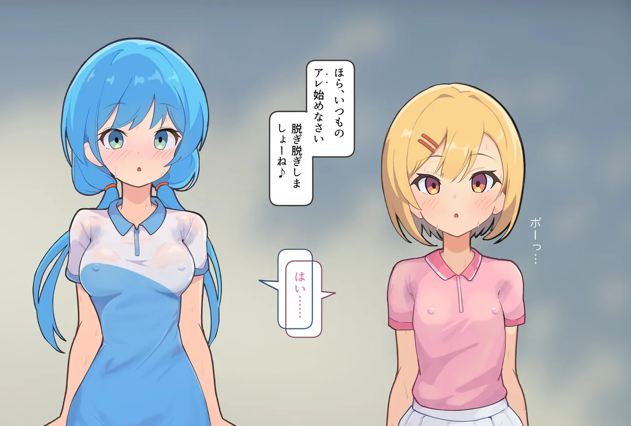 [Namekonoko] Puppet Karuta "I love this smell..." Part 1 image number 32