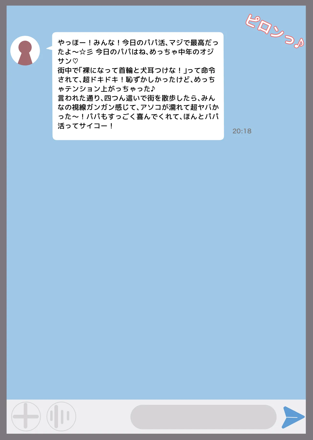 [Namekonoko] Puppet Karuta "I love this smell..." Part 2 image number 1