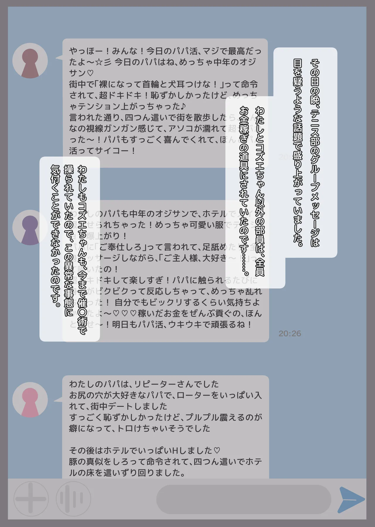 [Namekonoko] Puppet Karuta "I love this smell..." Part 2 image number 2