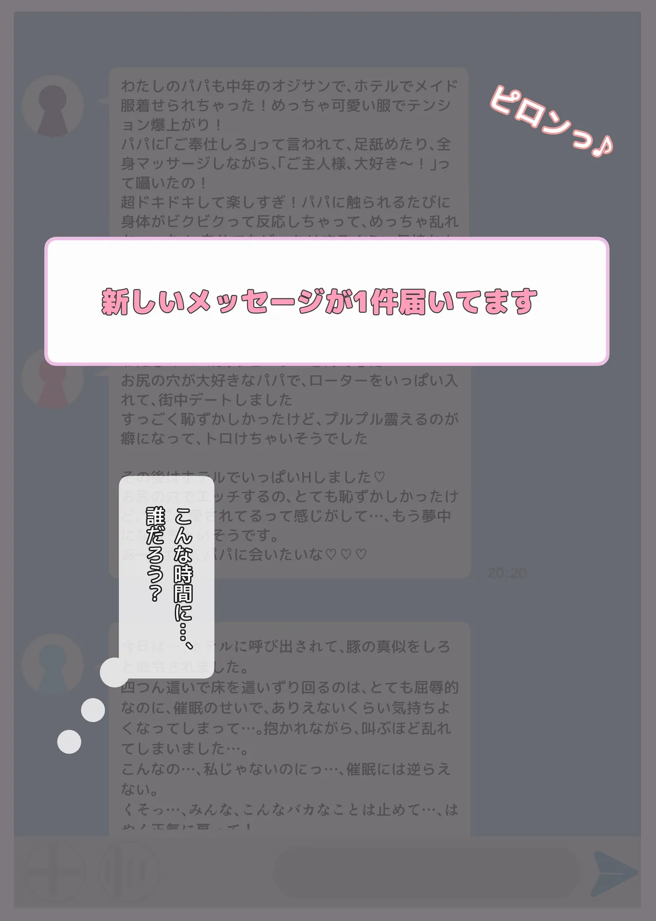 [Namekonoko] Puppet Karuta "I love this smell..." Part 2 image number 4