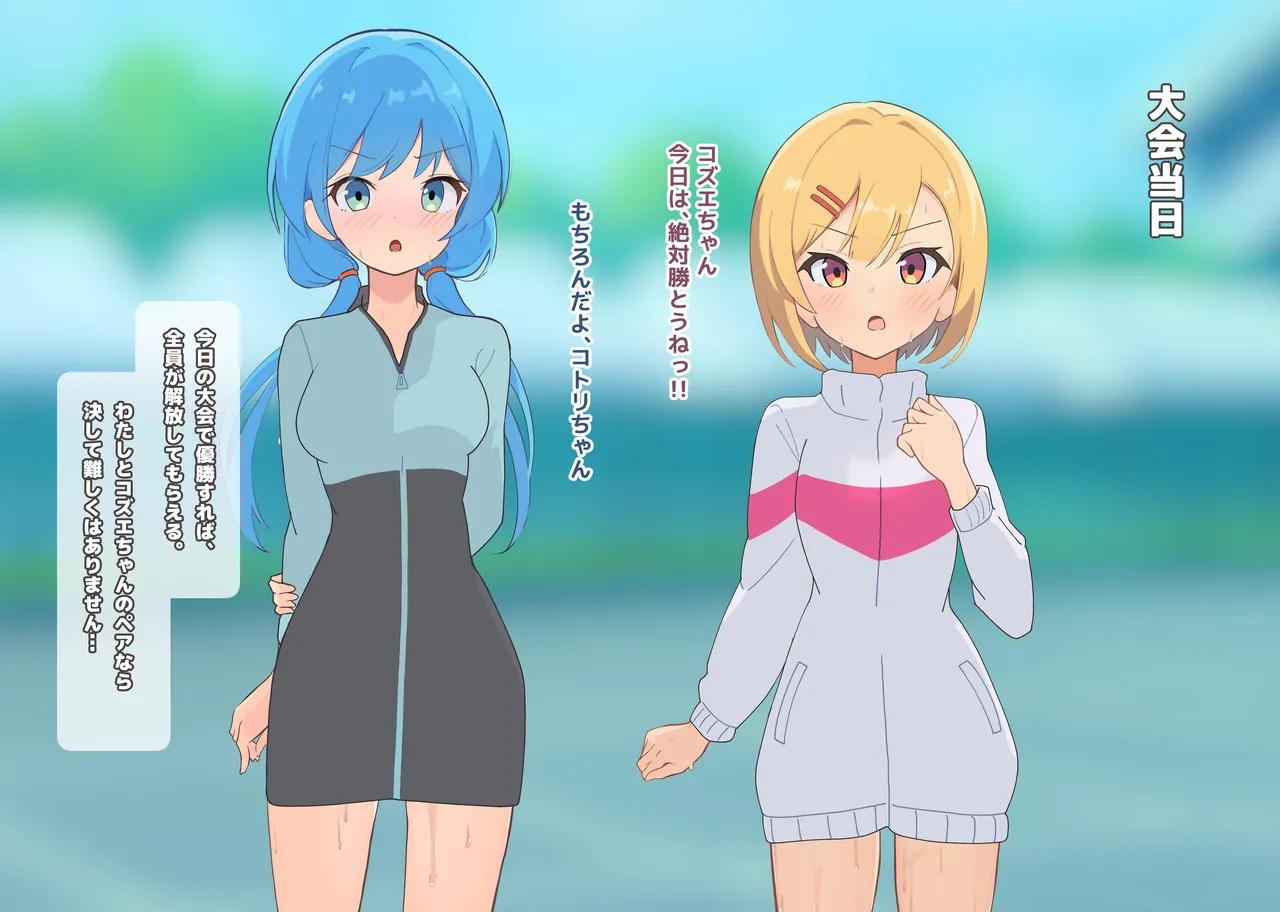 [Namekonoko] Puppet Karuta "I love this smell..." Part 2 image number 5