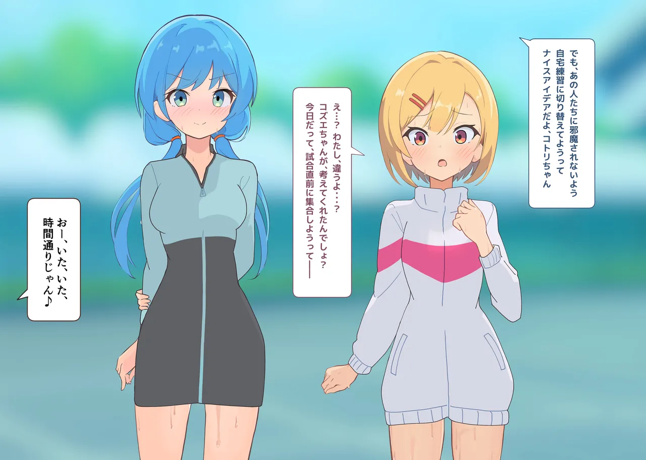 [Namekonoko] Puppet Karuta "I love this smell..." Part 2 image number 6