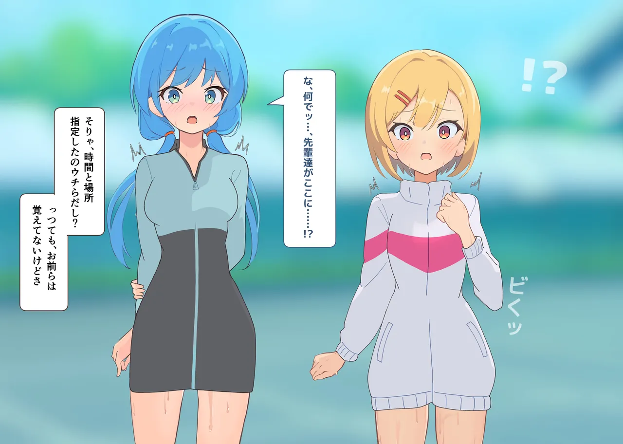 [Namekonoko] Puppet Karuta "I love this smell..." Part 2 image number 7