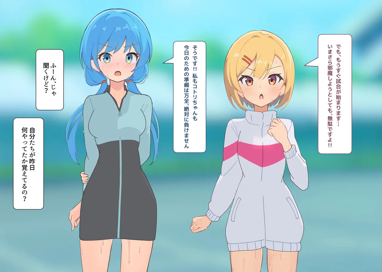 [Namekonoko] Puppet Karuta "I love this smell..." Part 2 image number 8