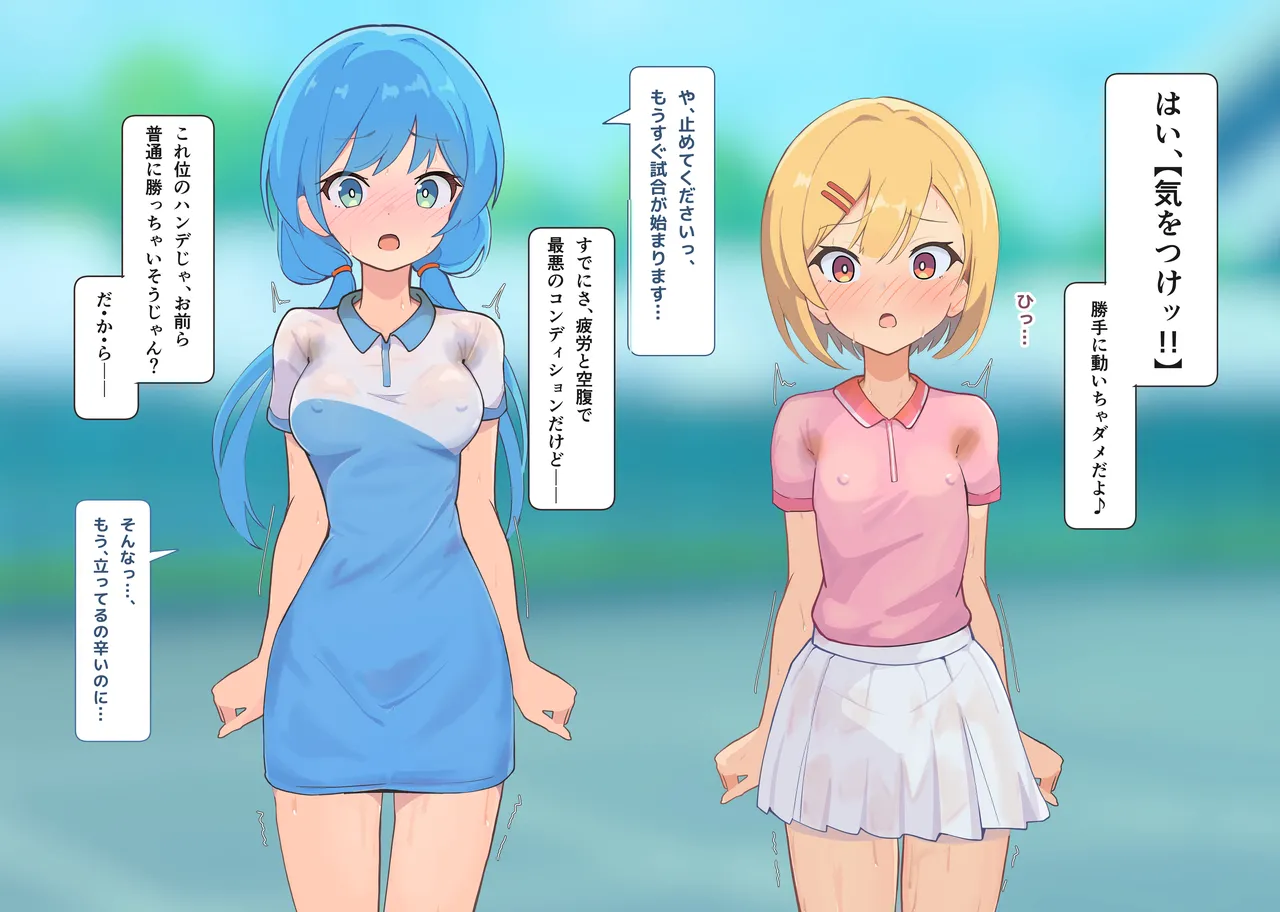 [Namekonoko] Puppet Karuta "I love this smell..." Part 2 image number 14