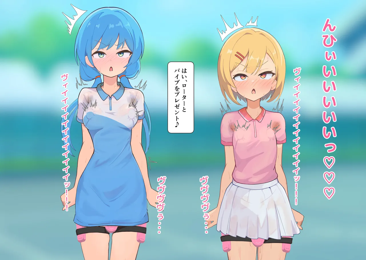 [Namekonoko] Puppet Karuta "I love this smell..." Part 2 image number 15