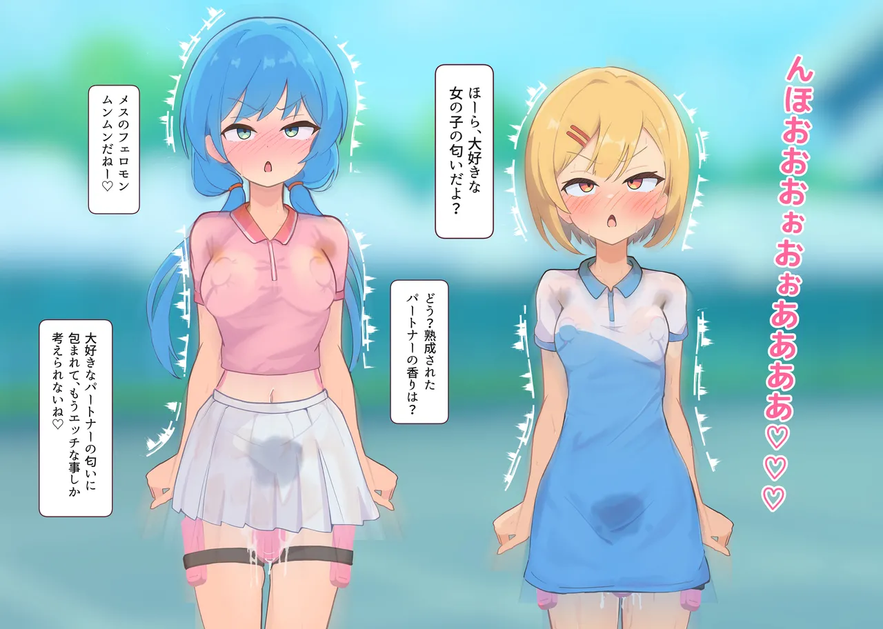 [Namekonoko] Puppet Karuta "I love this smell..." Part 2 image number 17