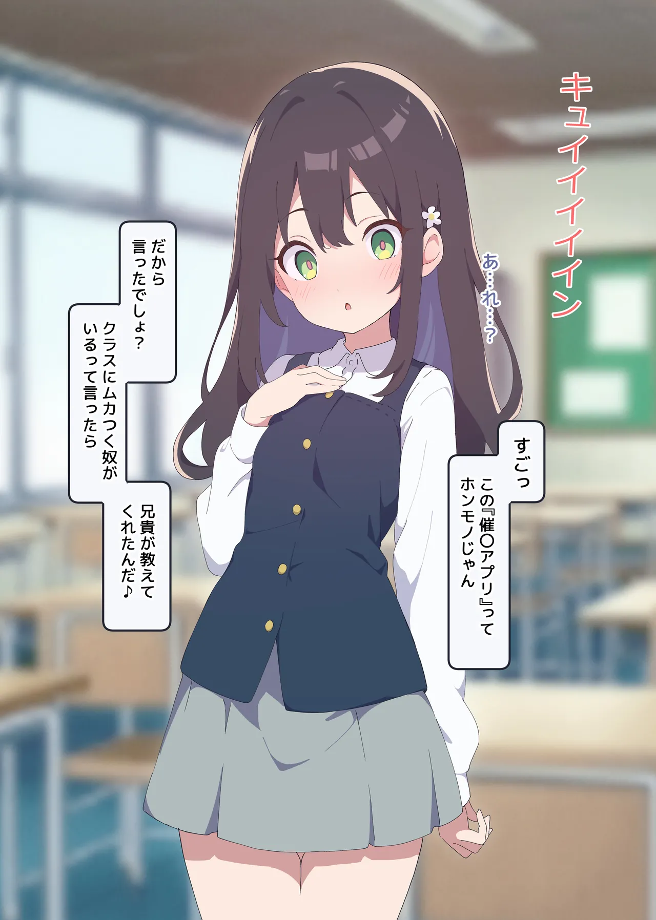 [Namekonoko] Puppet Karuta "Sa: The cherry tree is your toilet" image number 5