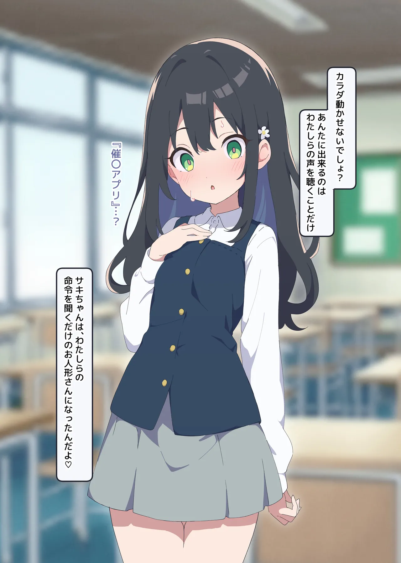 [Namekonoko] Puppet Karuta "Sa: The cherry tree is your toilet" image number 6