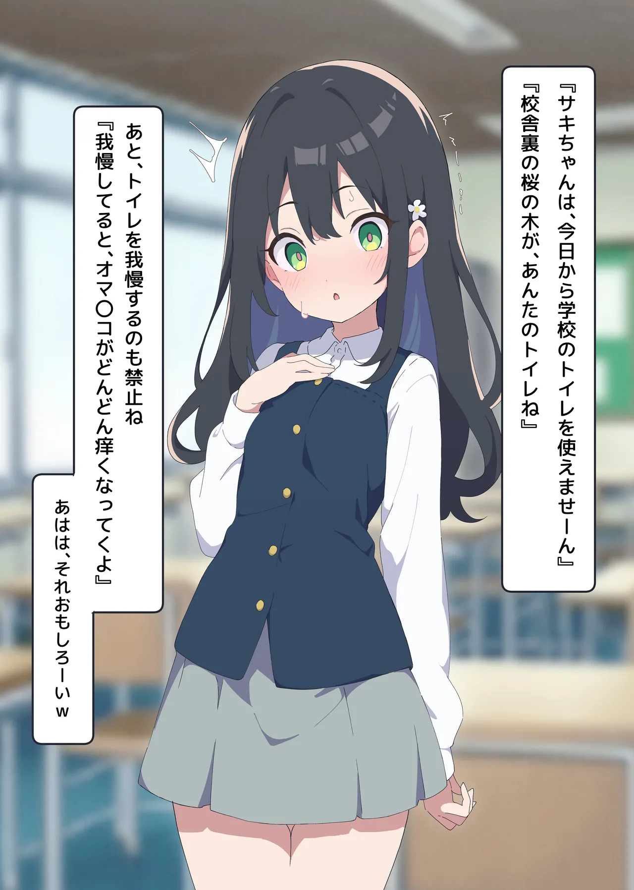 [Namekonoko] Puppet Karuta "Sa: The cherry tree is your toilet" image number 8