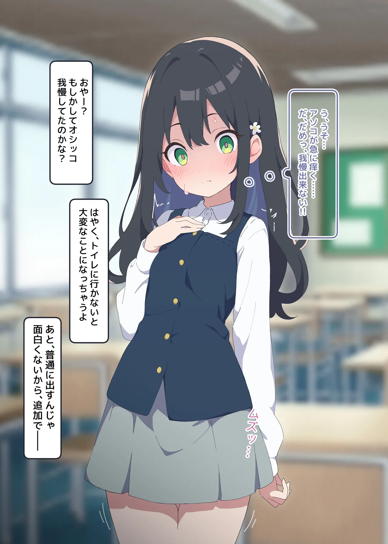 [Namekonoko] Puppet Karuta "Sa: The cherry tree is your toilet" image number 9