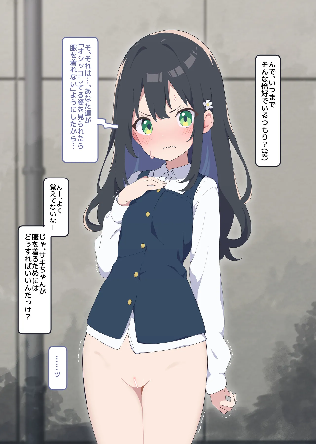 [Namekonoko] Puppet Karuta "Sa: The cherry tree is your toilet" image number 17