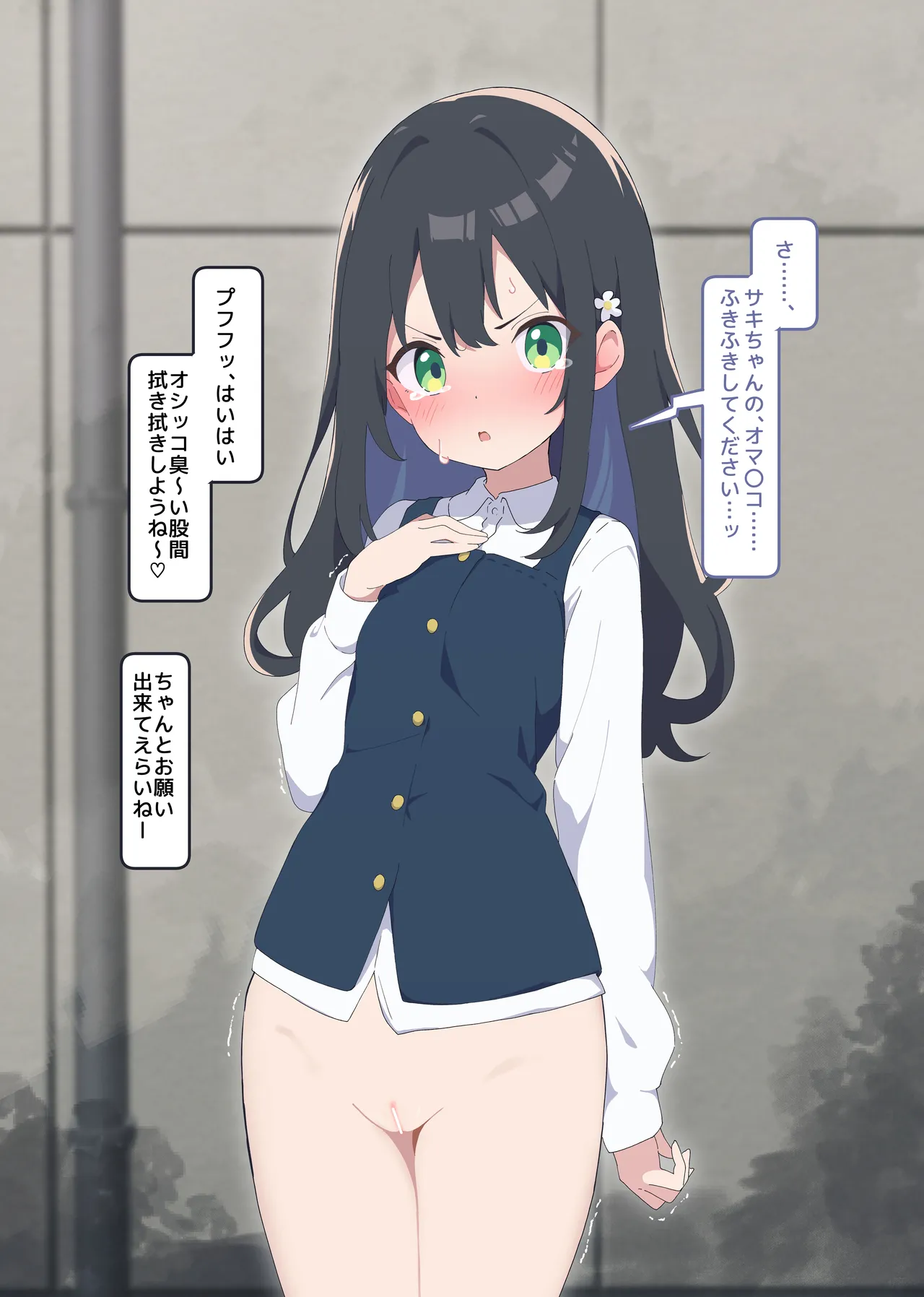 [Namekonoko] Puppet Karuta "Sa: The cherry tree is your toilet" image number 18