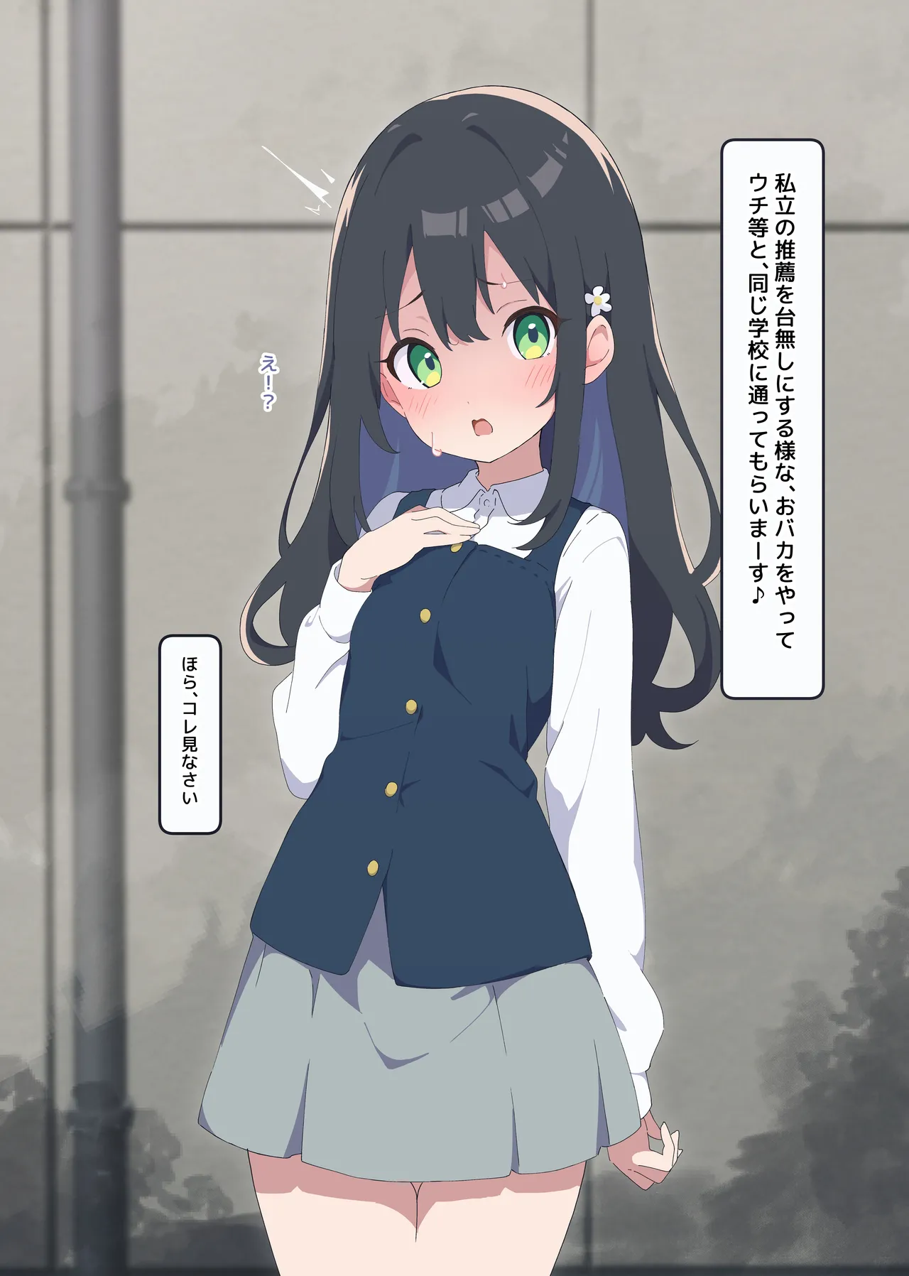 [Namekonoko] Puppet Karuta "Sa: The cherry tree is your toilet" image number 21