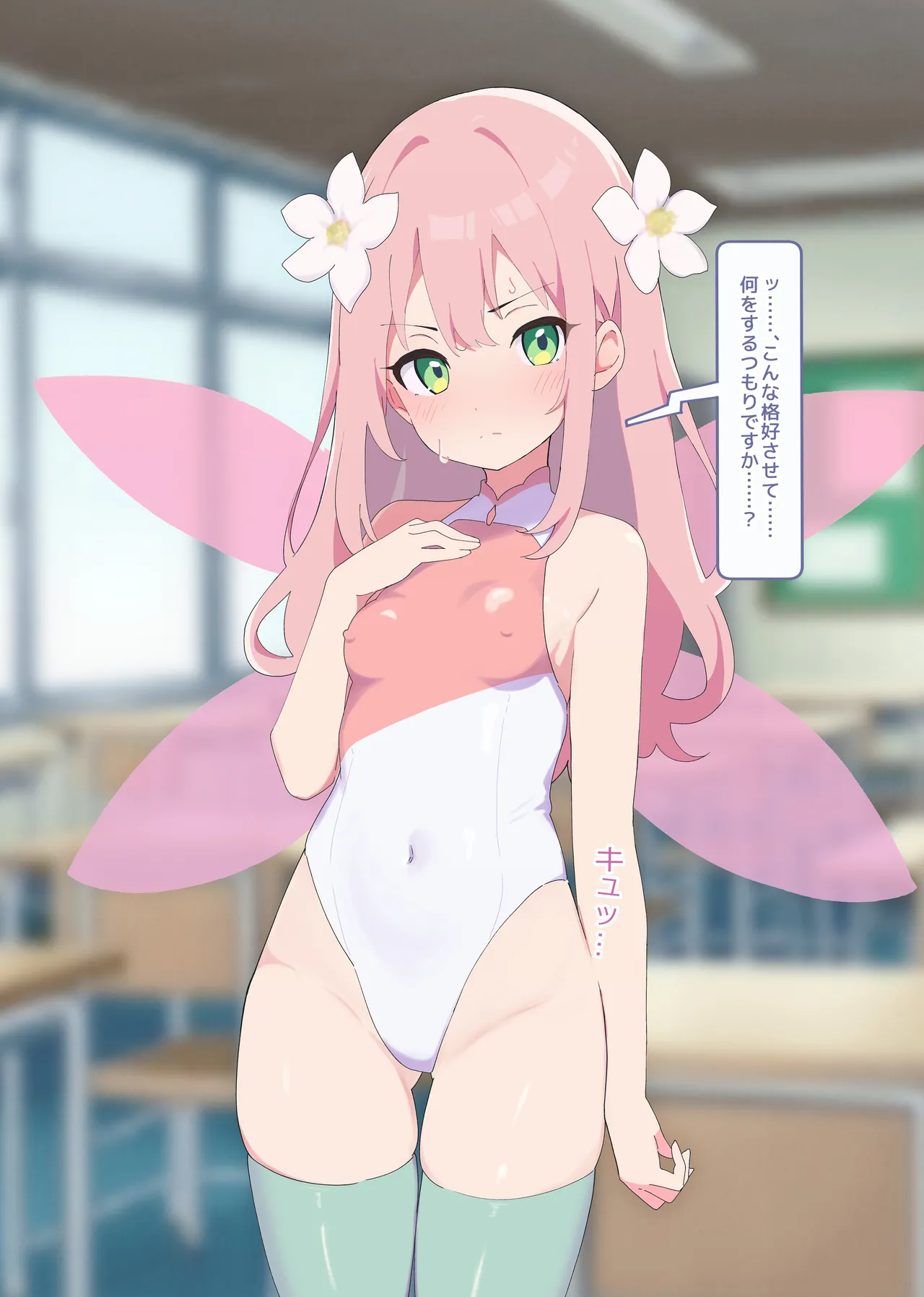 [Namekonoko] Puppet Karuta "Sa: The cherry tree is your toilet" image number 24