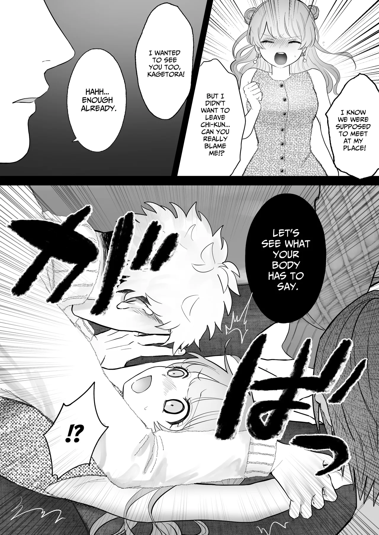 [Namaniku Zombie (Yadao)] Shishi Kutta Mukui | You Reap What You Sow [English] [DrockTL] 15eme image